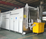 医疗废物微波消毒设备