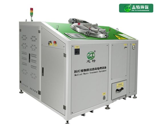 小型医疗废物微波灭菌设备