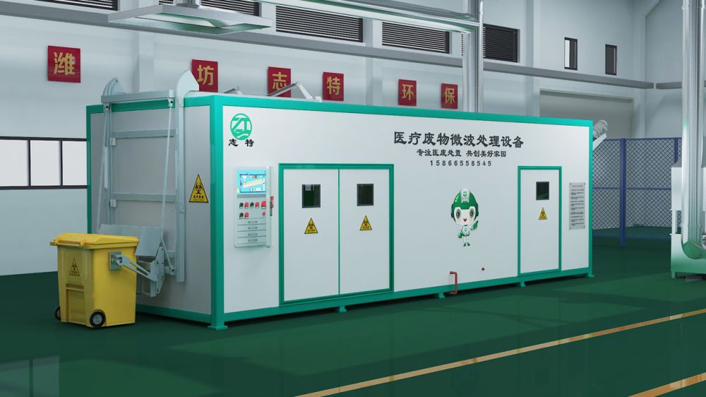 固定式医疗废物微波消毒设备